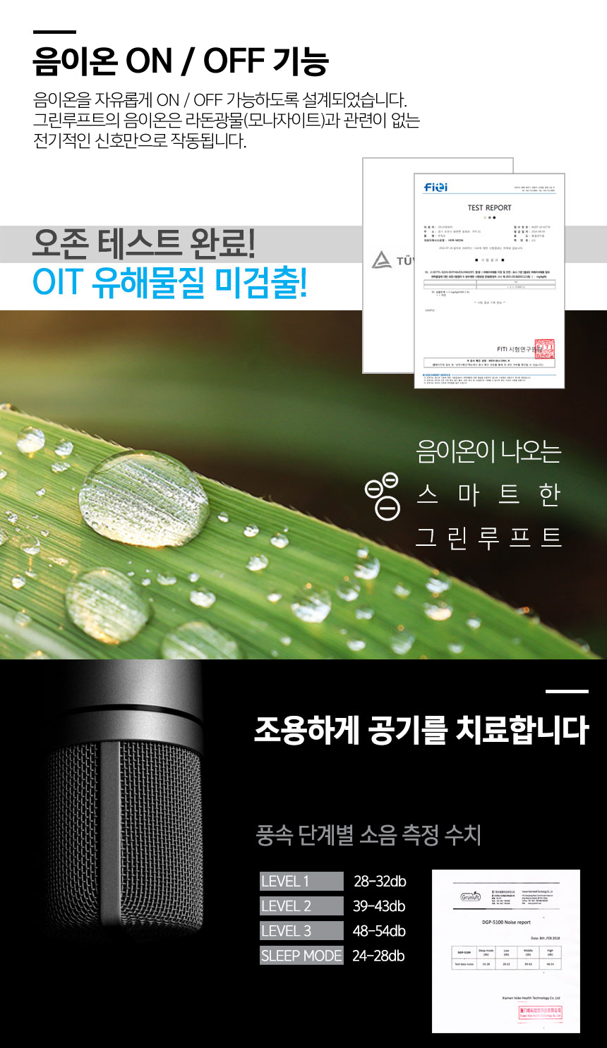 그린루프트 초미세 공기청정기 큐어 DGP-5100 398,000원 - 그린루프트 가전, 계절가전, 공기청정기, 필터식 바보사랑 그린루프트 초미세 공기청정기 큐어 DGP-5100 398,000원 - 그린루프트 가전, 계절가전, 공기청정기, 필터식 바보사랑