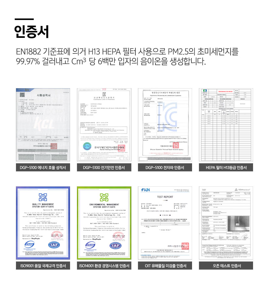 그린루프트 초미세 공기청정기 큐어 DGP-5100 398,000원 - 그린루프트 가전, 계절가전, 공기청정기, 필터식 바보사랑 그린루프트 초미세 공기청정기 큐어 DGP-5100 398,000원 - 그린루프트 가전, 계절가전, 공기청정기, 필터식 바보사랑